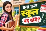 फरीदाबाद में हिट-एंड-रन केस में फेसबुक के प्रोडक्ट मैनेजर के पिता की मौत, आरोपी को मिली जमानत