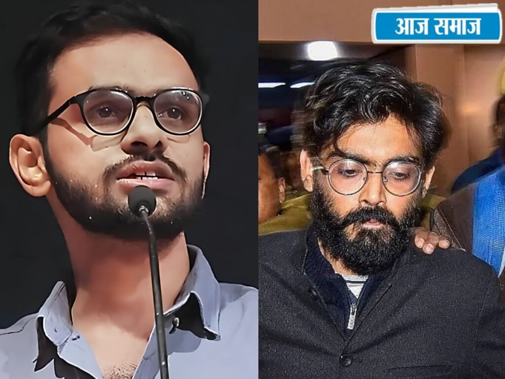 Delhi News: उमर खालिद और शरजील इमाम की जमानत याचिका फिर खारिज, जानिए हाईकोर्ट ने क्या कहा | Delhi