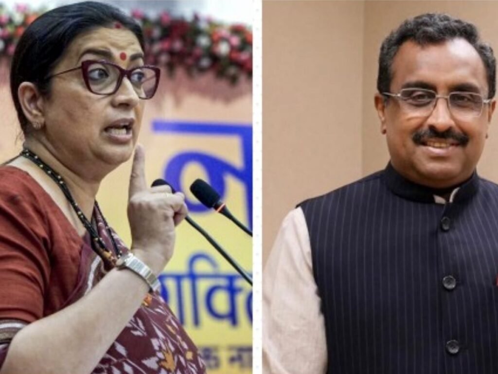 बीजेपी ने विधानसभा चुनावों की तैयारी तेज की, राज्यों के प्रभारियों का ऐलान, स्मृति ईरानी को हरियाणा का प्रभार