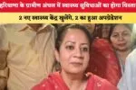 फरीदाबाद से लापरवाही की ग्राउंड रिपोर्टः 3 साल की मासूम नेहा, 10 साल पुराना बोरवेल और परिवार को जिंदगीभर का गम