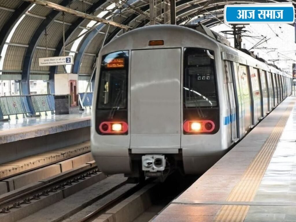 Delhi Metro News: 10 अक्टूबर को मेट्रो बंद करने पर DMRC ने सुप्रीम कोर्ट से मांगी माफी, कहा- 258 स्टेशन खुले रहे | Delhi