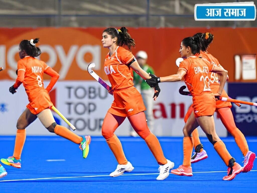 Asian Games 2026: एशियन गेम्स में भारतीय महिला हॉकी टीम ने जीता गोल्ड, फाइनल में चीन को हराकर रचा इतिहास | Sports