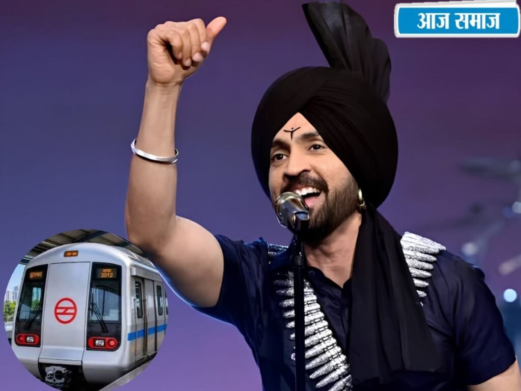 Delhi Metro: दिलजीत दोसांझ के कॉन्सर्ट के लिए आज रात 12 बजे तक चलेगी दिल्ली मेट्रो, ट्रैफिक एडवाइजरी जारी | Delhi