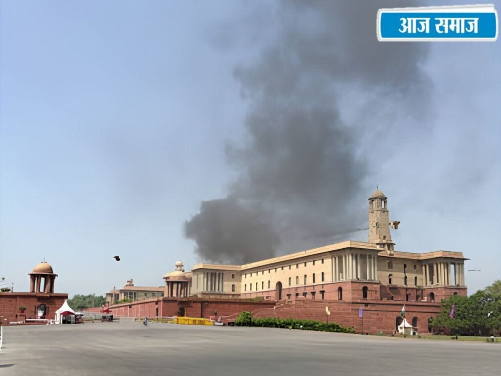 North Block Fire: दिल्ली में नॉर्थ ब्लॉक की छत पर AC बॉयलर में लगी आग, धुएं से मचा हड़कंप, दमकल ने संभाला मोर्चा | Delhi