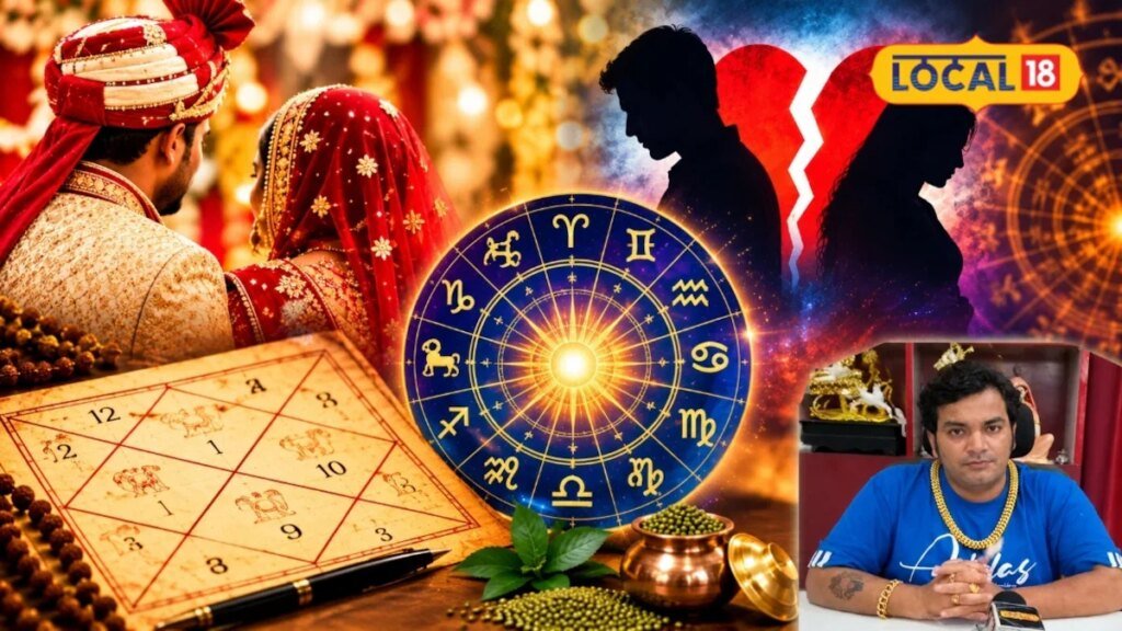 kundli | kundli milan | kundli matching | kundli kyu milate hai | कुंडली मिलने के बाद भी क्यों टूट जाते हैं रिश्ते? 36 गुणों वाला मिलान सही या गलत