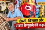 हरियाणा में हल्का पटवारी के नाम पर मांगी 10 हजार की रिश्वत, 3000 रुपये लेते धरा गया निजी सहायक