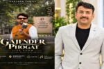 गन कल्चर और गैंगस्टर ट्रेंड से युवाओं में बढ़ता भटकाव, फरीदाबाद के लोगों ने बताया सोशल मीडिया का असर, रखी दो टूक राय
