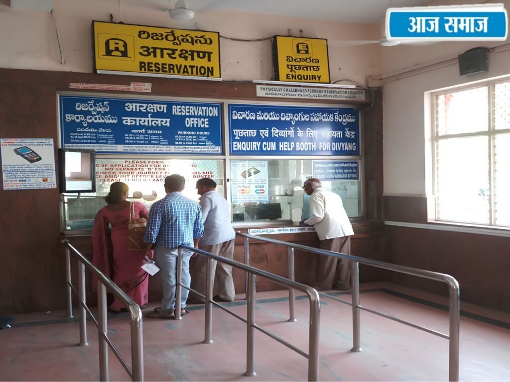 Railway Insurance: सुप्रीम कोर्ट का रेलवे को निर्देश, 27 अक्टूबर से काउंटर टिकटों पर भी मिले बीमा कवर | National