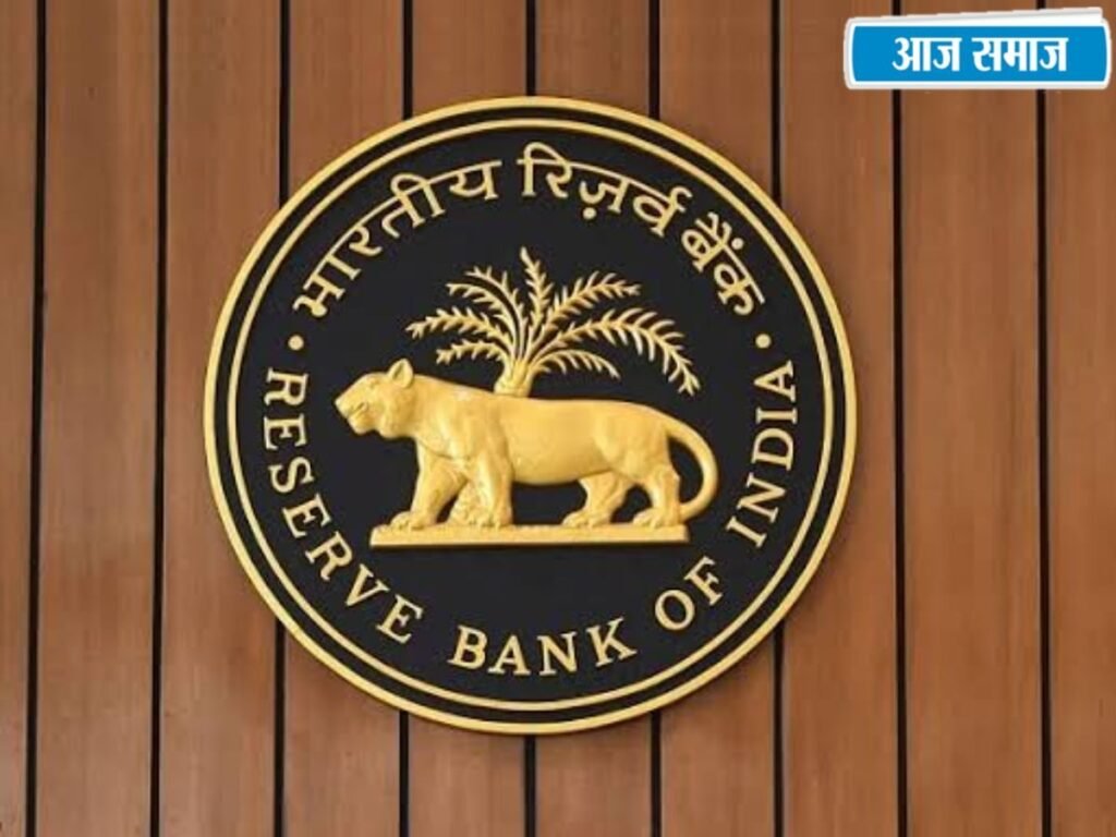 RBI Repo Rate Hike: रिजर्व बैंक ने रेपो रेट बढ़ाकर 5.50% किया, महंगा हो सकता है लोन, EMI पर भी होगा असर ! | National