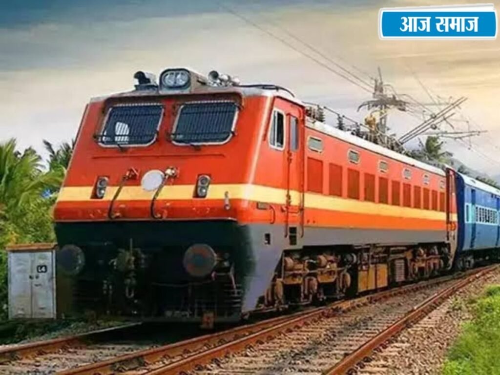 Delhi Train Cancellation: दिल्ली आने वाली कई ट्रेनें रद्द, बिहार के यात्रियों की बढ़ेगी परेशानी, राजधानी ट्रेन पर भी असर | National