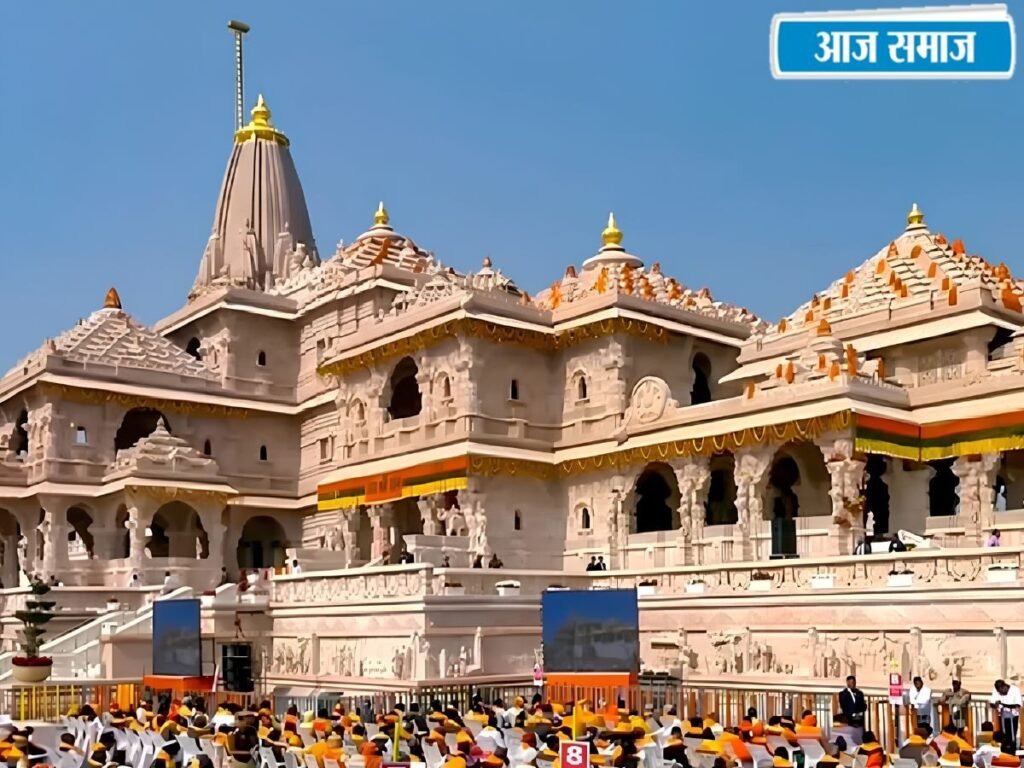 Ayodhya Ram Mandir: 1 नवंबर से बदलेगा रामलला के दर्शन का समय, सुबह 4 बजे खुलेंगे कपाट, रात 10 बजे होंगे बंद | Uttar Pradesh