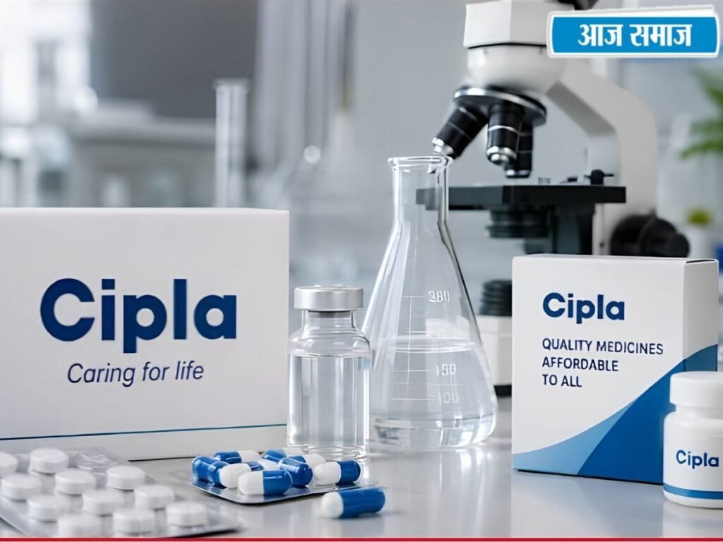 Pune News: महाराष्ट्र FDA ने सिप्ला के पुणे वेयरहाउस का दवा लाइसेंस रद्द किया, जांच में मिलीं कई कमियां | National