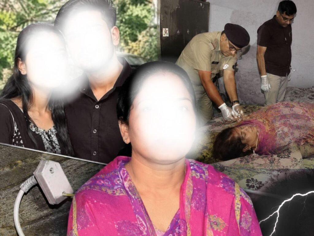 Sonipath Crime: कलयुगी बेटी ने प्रेमी के साथ मिलकर मां को मार डाला, शादी से किया था इनकार, करंट लगने का रचा नाटक