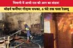 दोगुना किराया मांगा, घर के गेट पर चढ़ा, गुरुग्राम में Uber कैब के चालक पर युवती धमकाया, दिल्ली एयरपोर्ट से बुक की थी राइड, सुबह सुबह ही हो गया पंगा