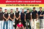 चर्चित IAS गौरव दहिया कौन हैं? दो शादियों और हनी ट्रैप के आरोप से जुड़ा नाम