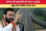 लवली यूनिवर्सिटी में हिंसा केस में हिमाचल का छात्र गिरफ्तार, मिग-23 के ऊपर चढ़ा था, पिता DC दफ्तर में करते हैं नौकरी