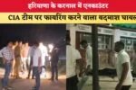 दिवाली पर साड़ी खरीदने का है प्लान, तो पहुंचें सूरजकुंड मेले में, यहां कम पैसों में करें झोले भर शॉपिंग