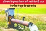 करवा चौथ पर अंबाला के कपड़ा मार्केट में प्लाजो, शरारा सेट, राजस्थानी सूट की बढ़ी डिमांड, 150 से 25000 तक हैं उपलब्ध
